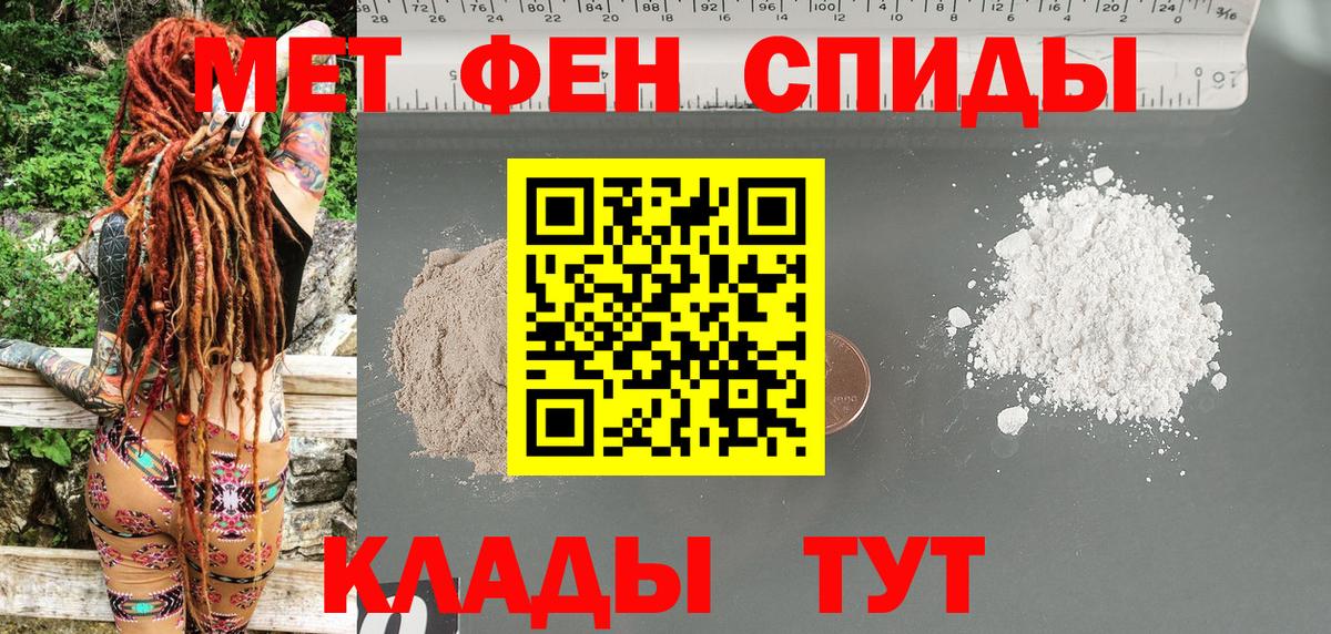 Химки  АМФ 98%  АМФ  Вход с VPN 