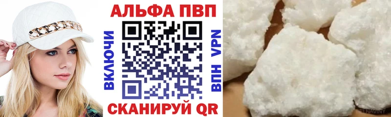 Alpha-PVP СК КРИС  хочу наркоту  blacksprut вход  Химки 