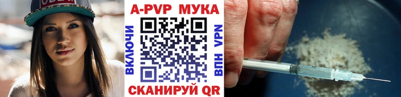 Alpha PVP СК КРИС Химки
