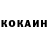 Кетамин ketamine Captain Hellfucker