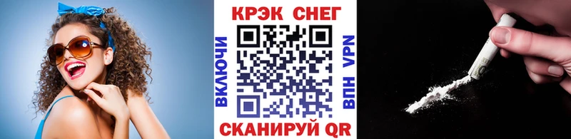COCAIN VHQ Химки