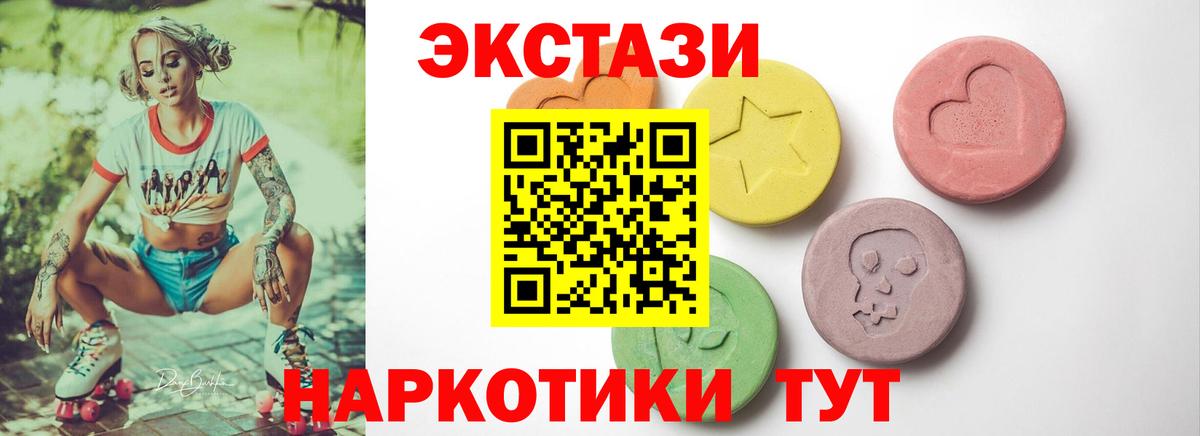 ЭКСТАЗИ Cube Химки