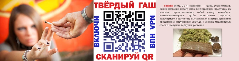 ГАШИШ хэш  kraken ONION  Химки 