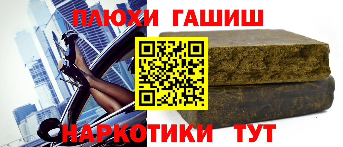 Гашиш AMNESIA HAZE Химки