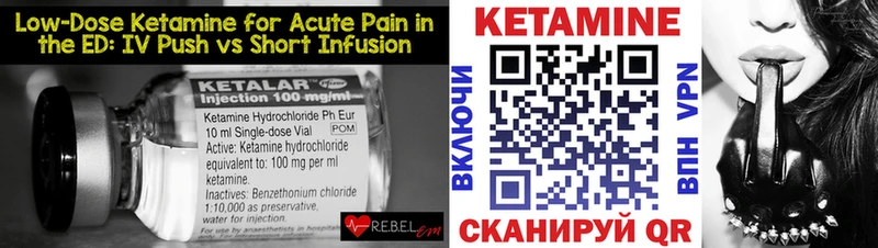 hydra ONION  Химки  КЕТАМИН ketamine  купить наркотик 