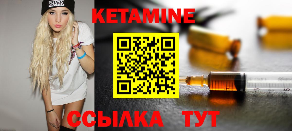 Кетамин ketamine  Вход с VPN  Кетамин VHQ  Химки 