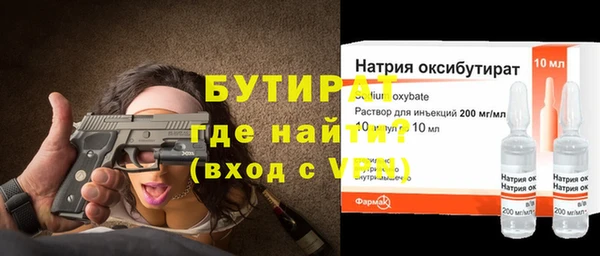 эйфоретик Михайловка