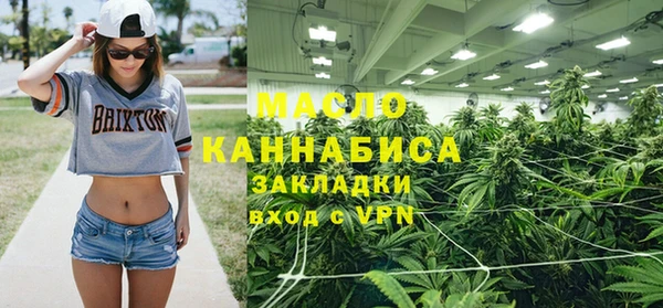 альфа пвп Михайлов