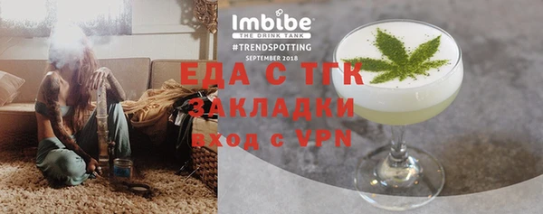 меф Михайловск