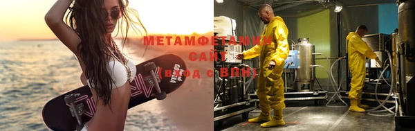 эйфоретик Михайловка