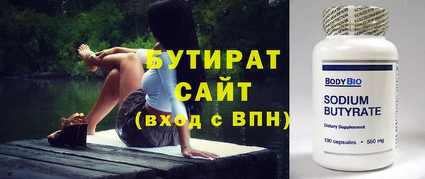 меф Михайловск