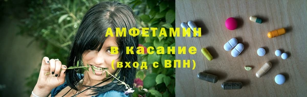 меф Михайловск