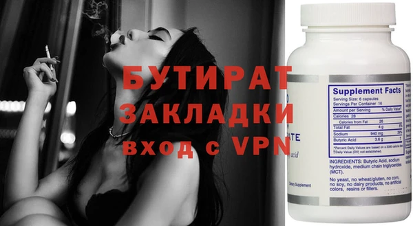 альфа пвп Михайлов