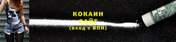 альфа пвп Михайлов