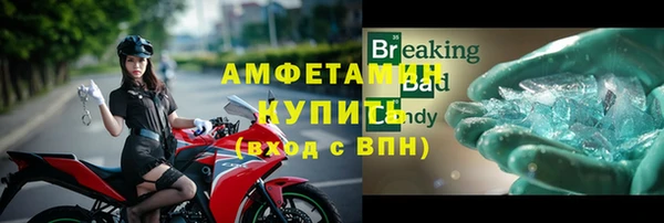 альфа пвп Михайлов