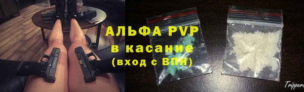 эйфоретик Михайловка
