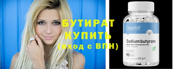 эйфоретик Михайловка