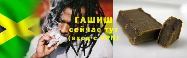 эйфоретик Михайловка