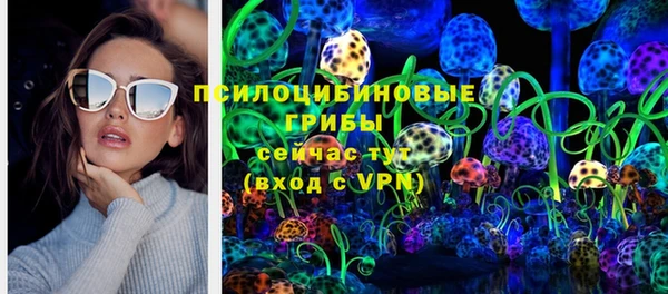 альфа пвп Михайлов