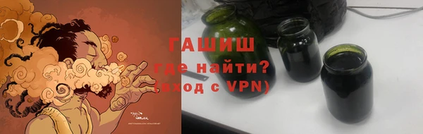 гидропоника Волгодонск