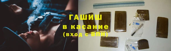 меф Михайловск
