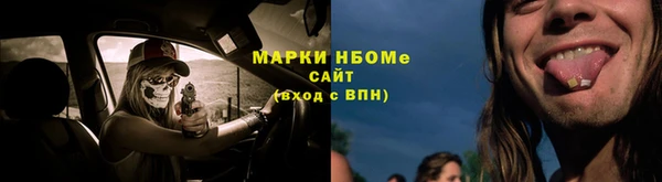 меф Михайловск