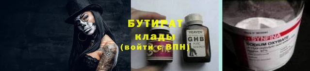 альфа пвп Михайлов