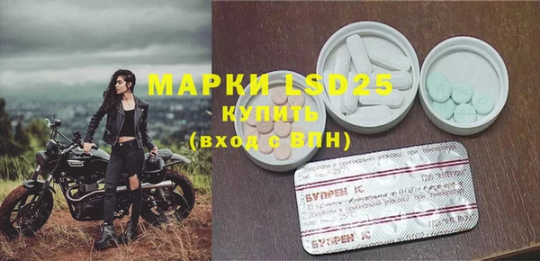 эйфоретик Михайловка