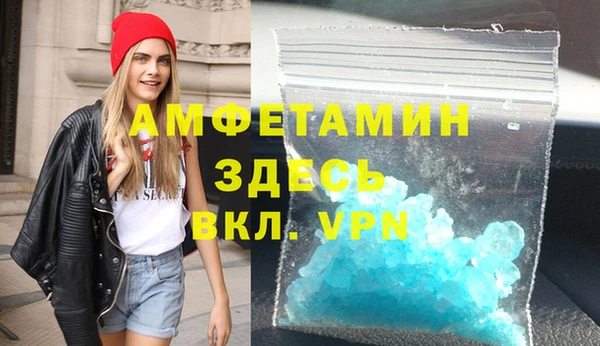 эйфоретик Михайловка