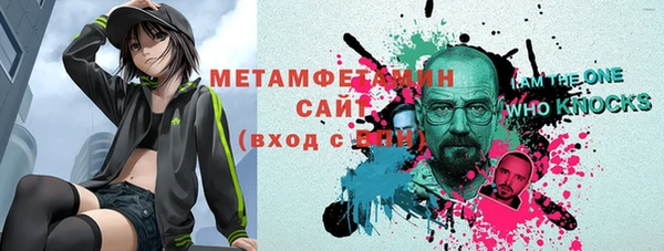 меф Михайловск