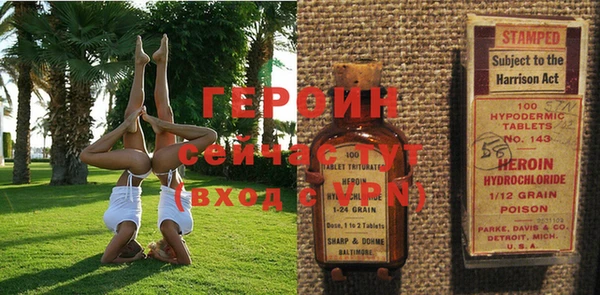 меф Михайловск