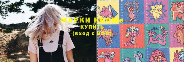 эйфоретик Михайловка