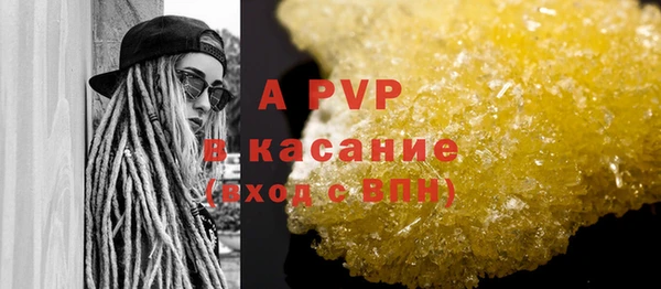 меф Михайловск