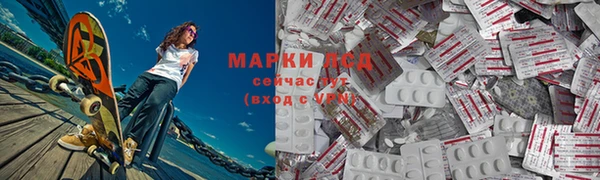 эйфоретик Михайловка