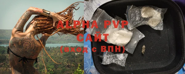 альфа пвп Михайлов