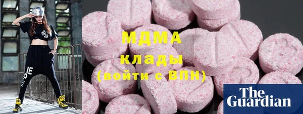 альфа пвп Михайлов