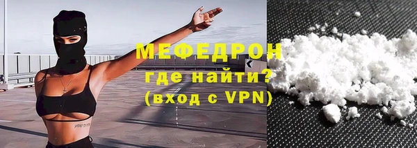 альфа пвп Михайлов