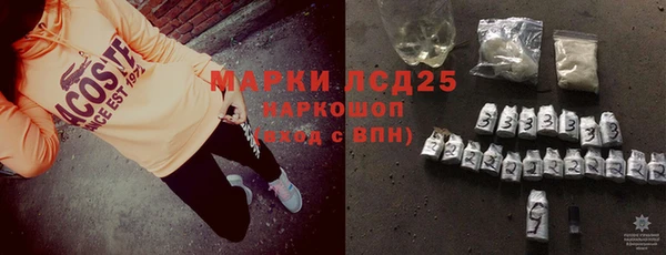 эйфоретик Михайловка