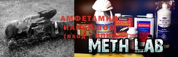 меф Михайловск