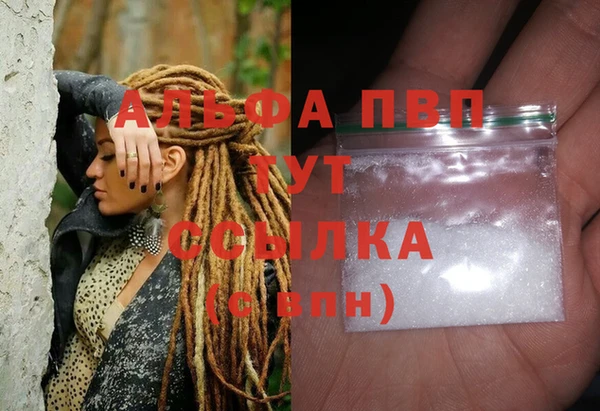 альфа пвп Михайлов