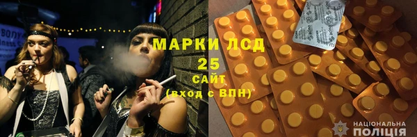 меф Михайловск