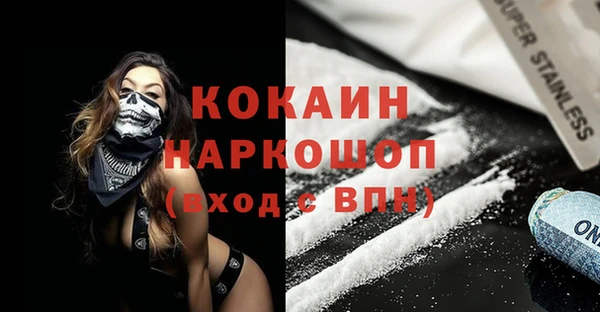 альфа пвп Михайлов