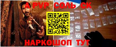 марки nbome Малгобек