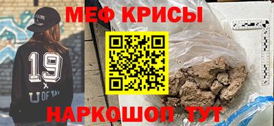 стаф Мариинск