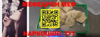 марки nbome Малгобек