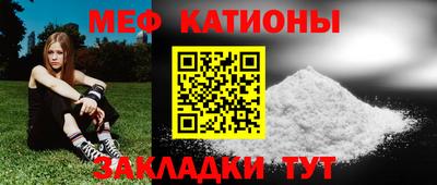марки nbome Малгобек