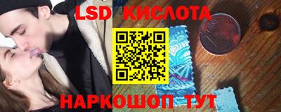 стаф Мариинск