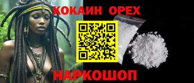 марки nbome Малгобек