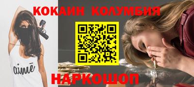 стаф Мариинск