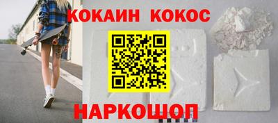 стаф Мариинск